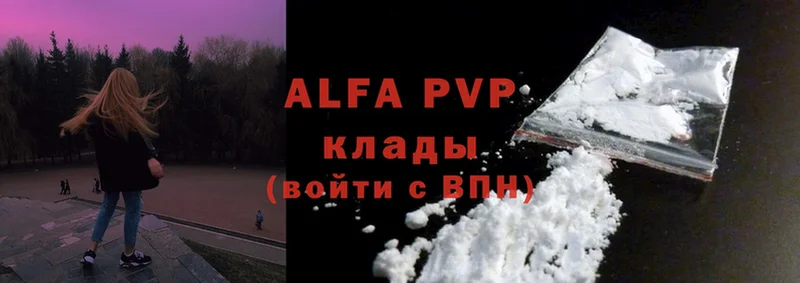 Alfa_PVP крисы CK  Рыбинск 