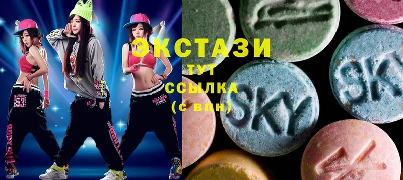 ЭКСТАЗИ 280 MDMA  Рыбинск 