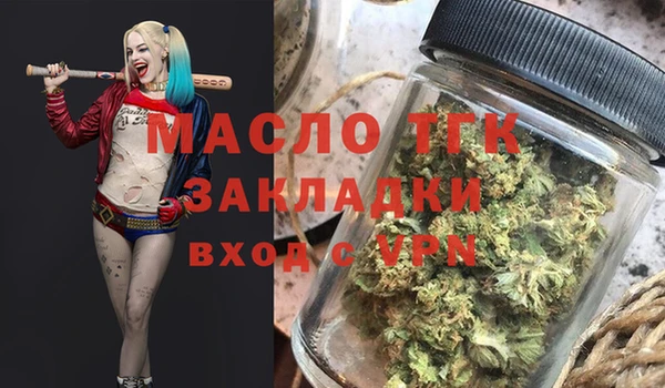 спайс Вязники