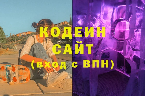 спайс Вязники