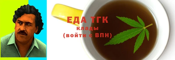 спайс Вязники