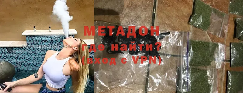 Метадон methadone  даркнет сайт  Рыбинск 